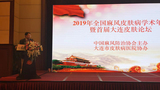 文章附图