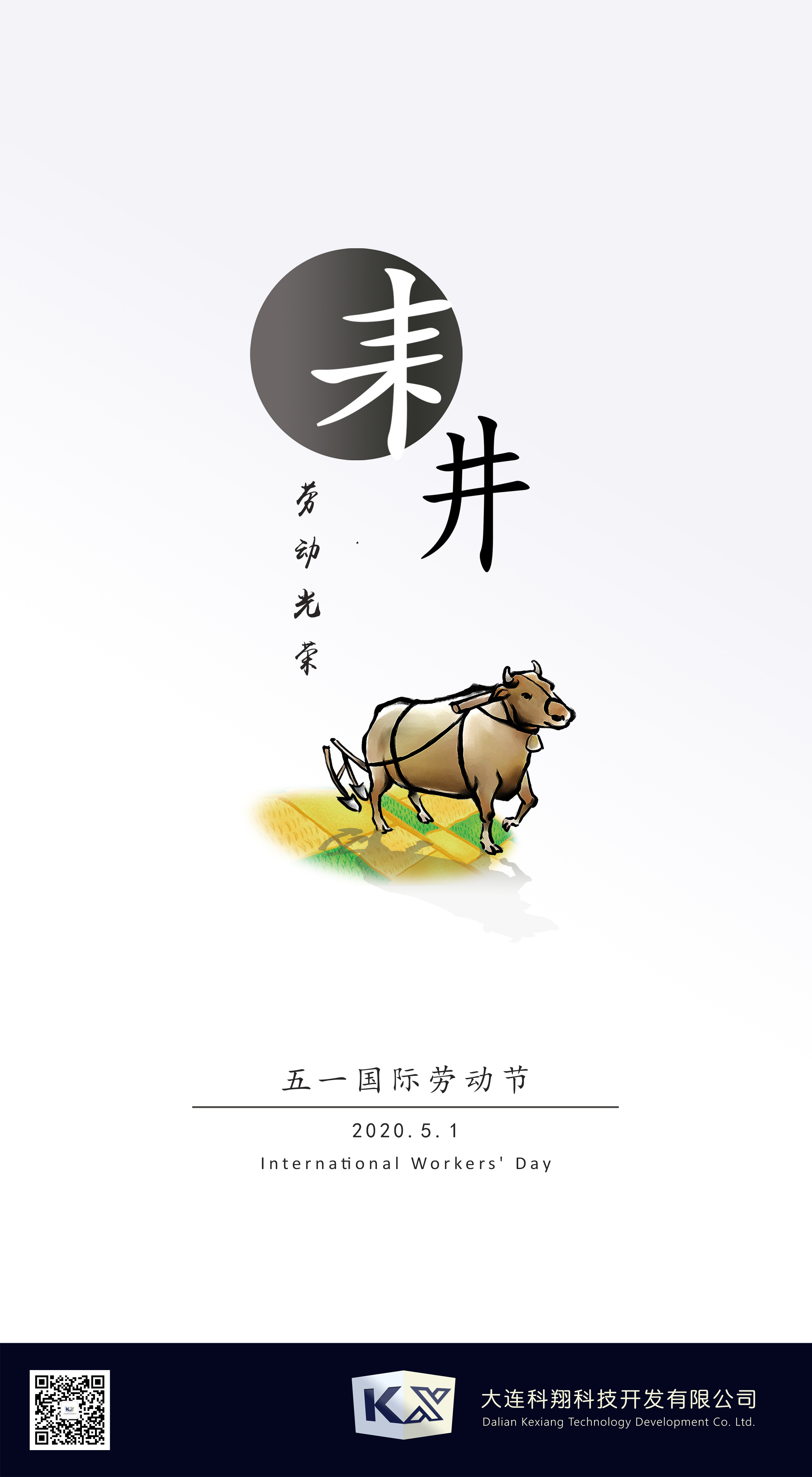 五一.jpg