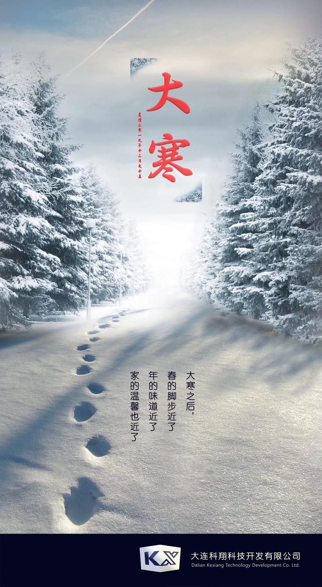 微信图片_20200120090511.jpg