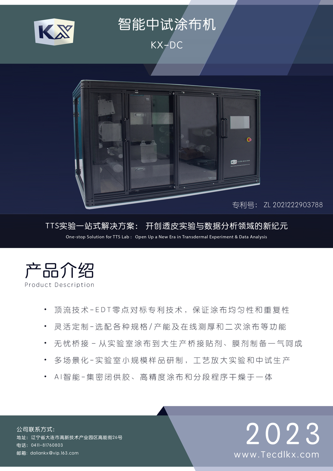 柜式1.jpg