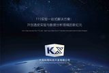 文章附图