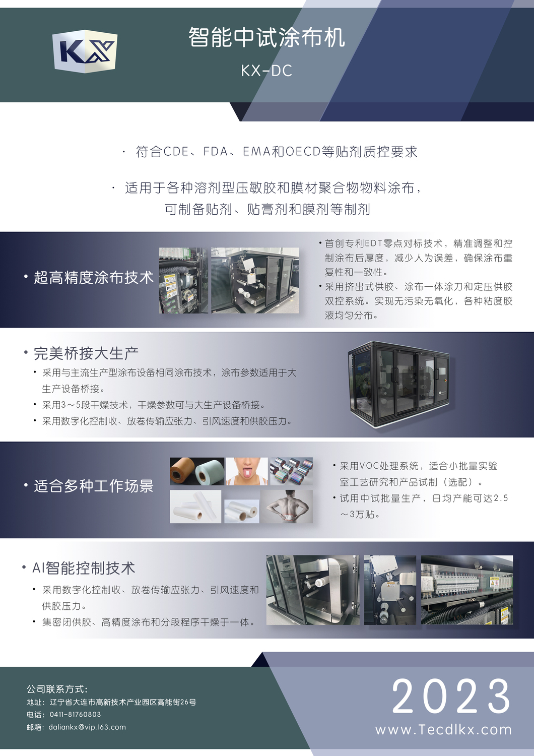 柜式2.jpg