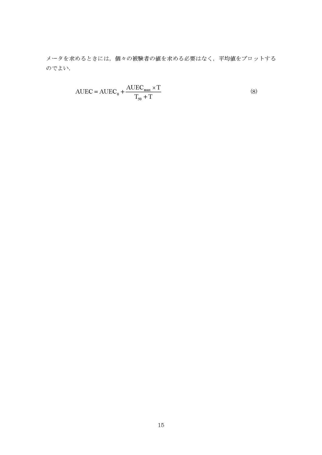 static/picture/nd-8-8.html