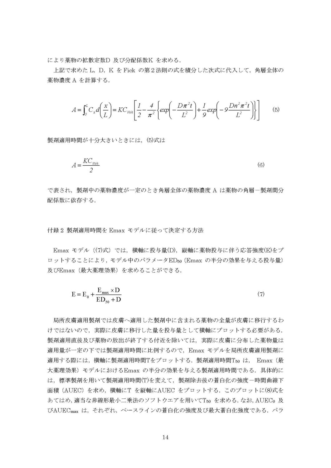 static/picture/nd-8-8.html