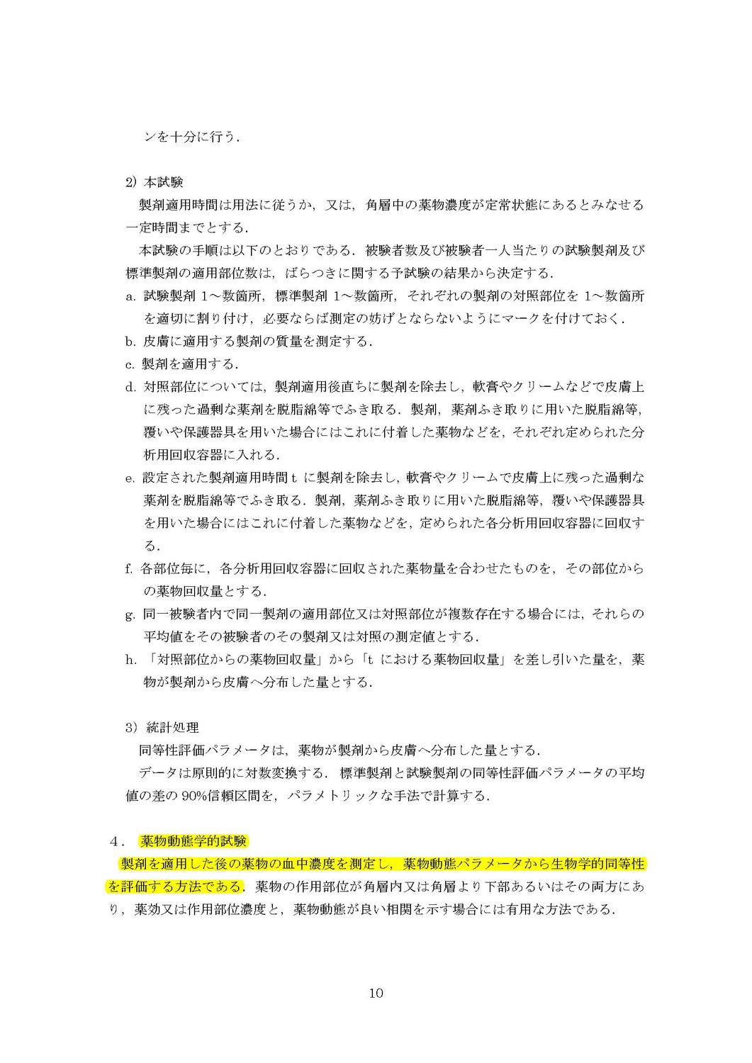 static/picture/nd-8-8.html