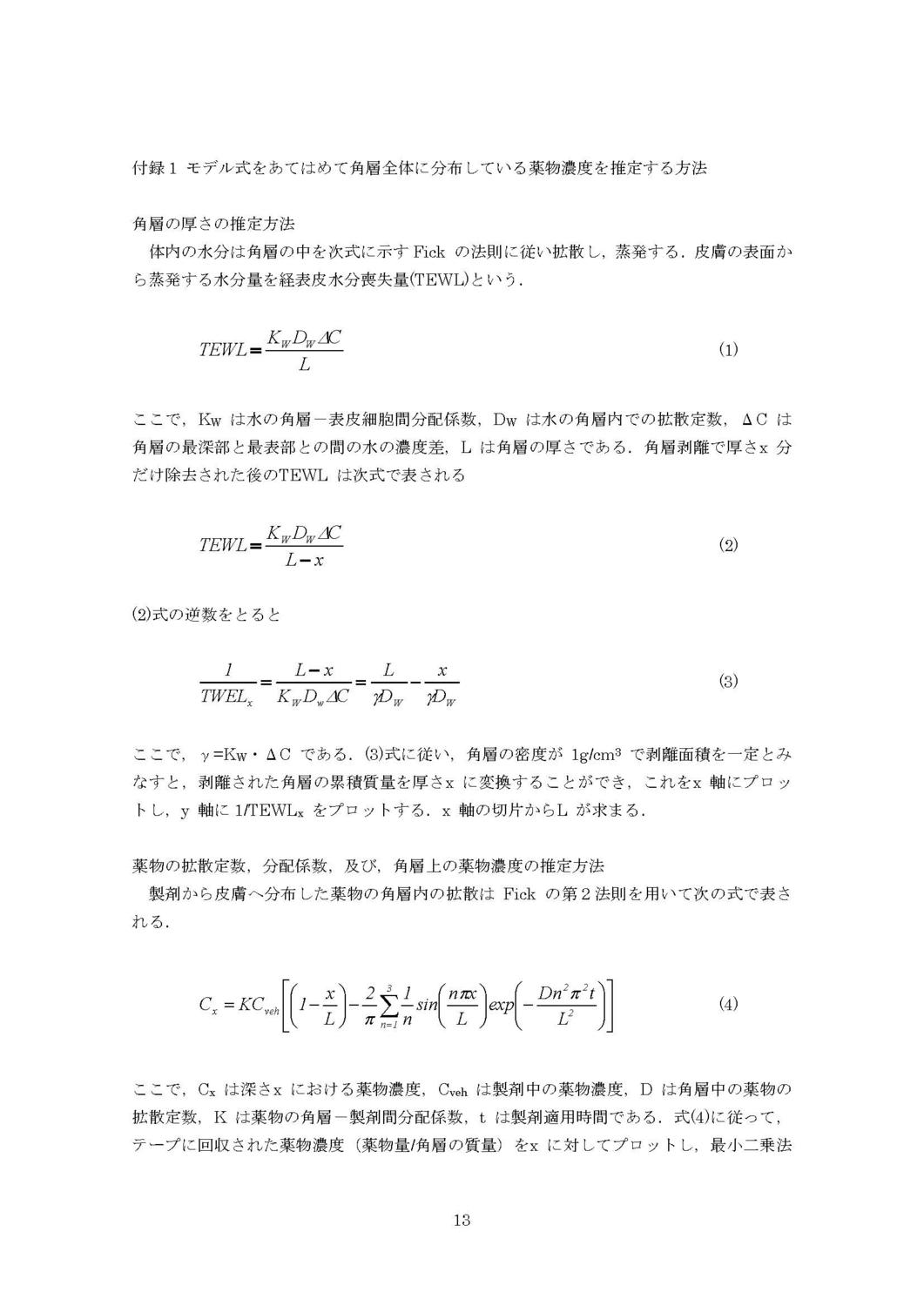 static/picture/nd-8-8.html