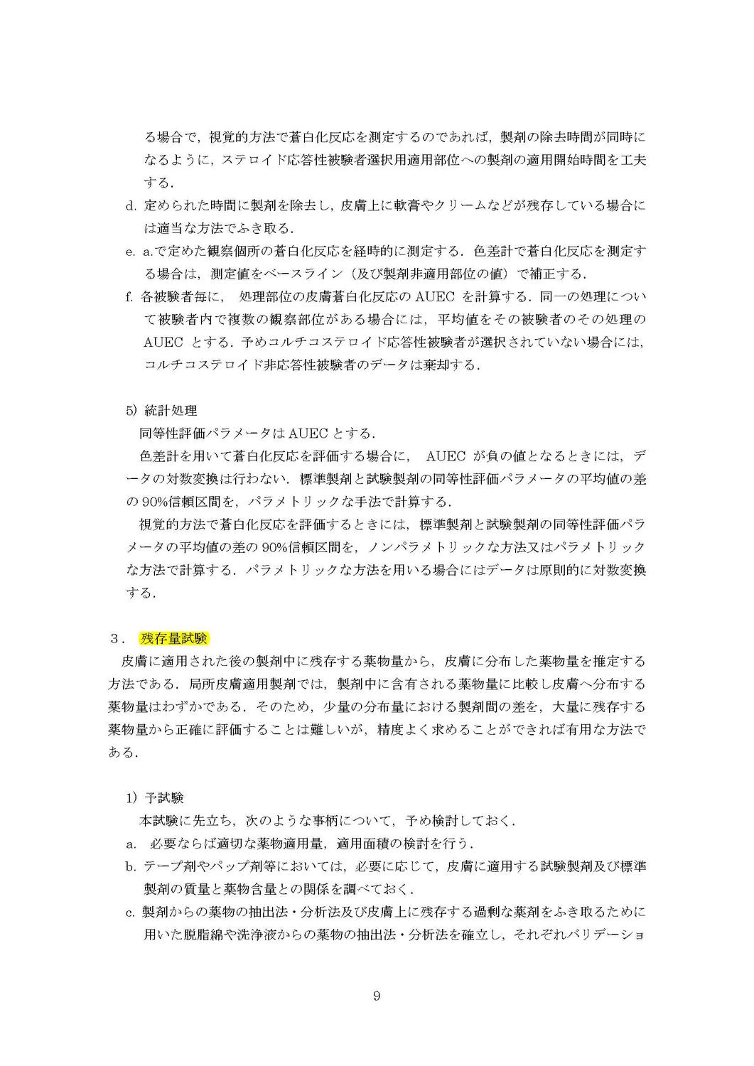 static/picture/nd-8-8.html