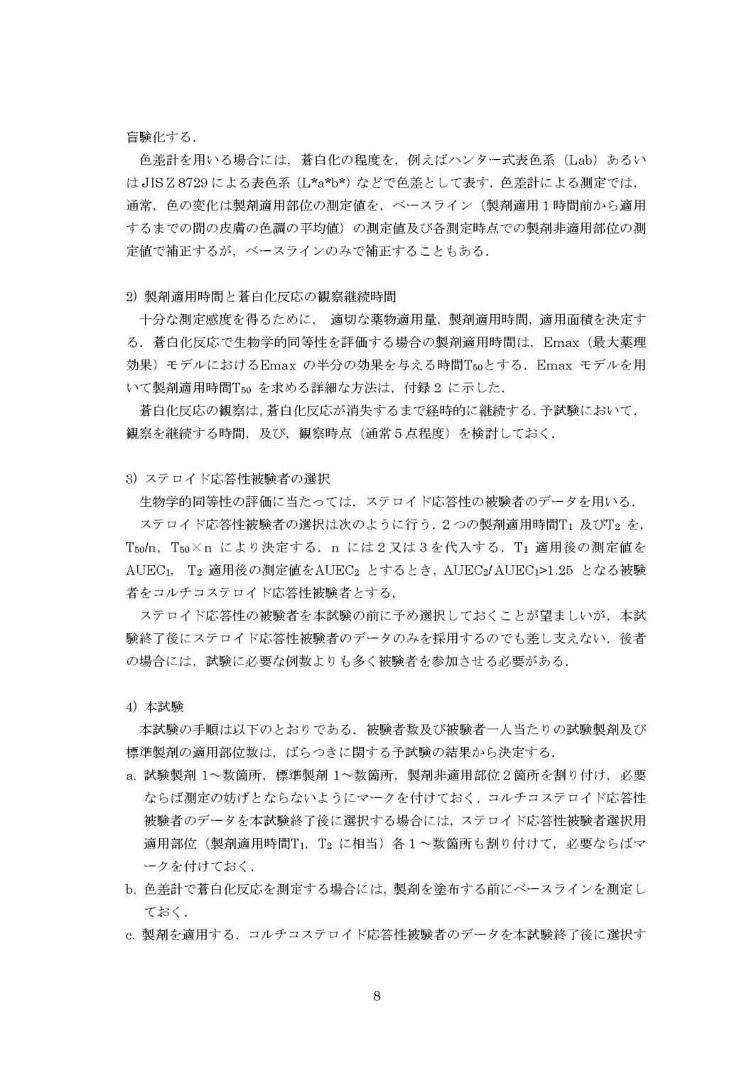 static/picture/nd-8-8.html