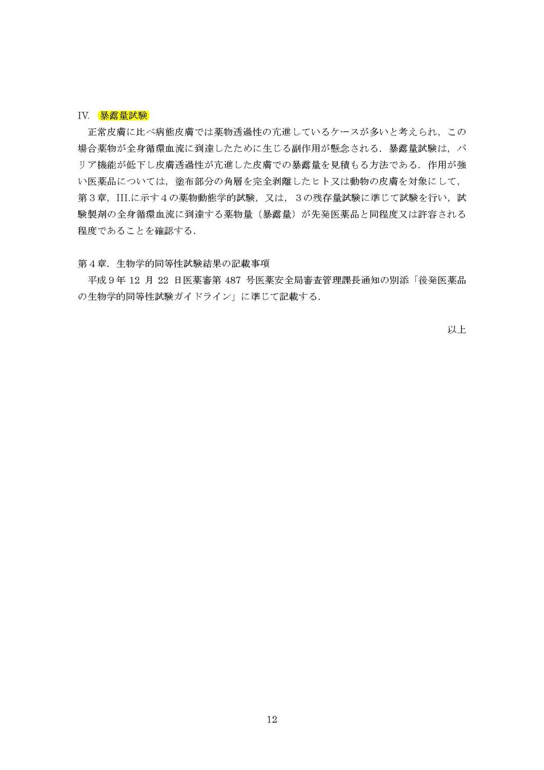 static/picture/nd-8-8.html