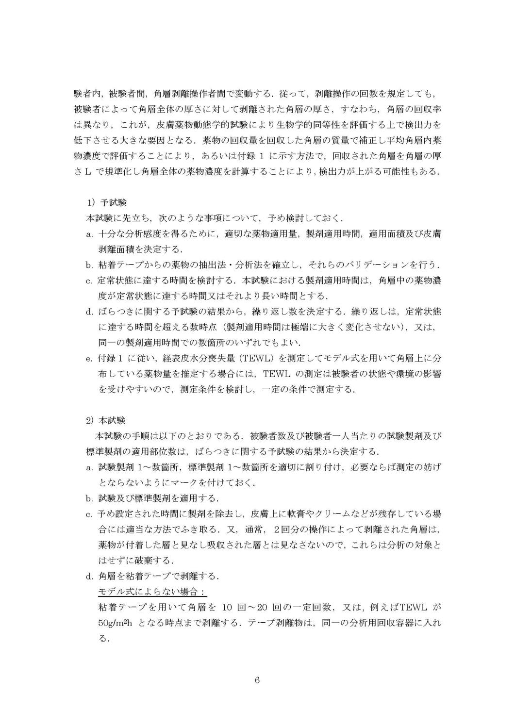 static/picture/nd-8-8.html