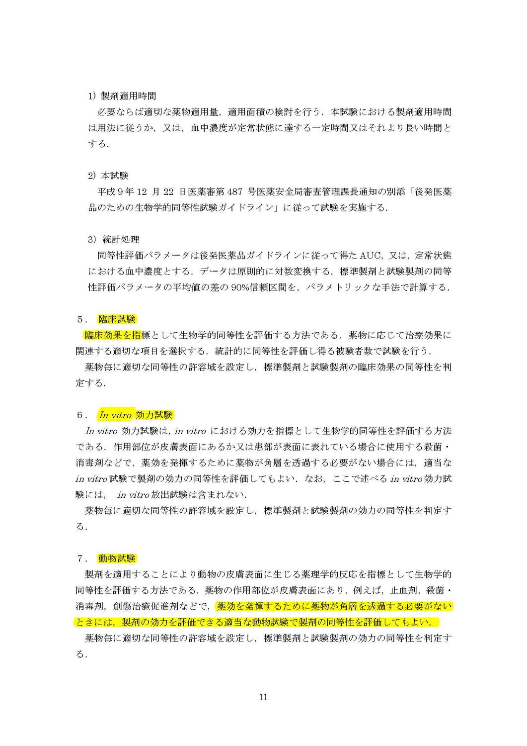 static/picture/nd-8-8.html