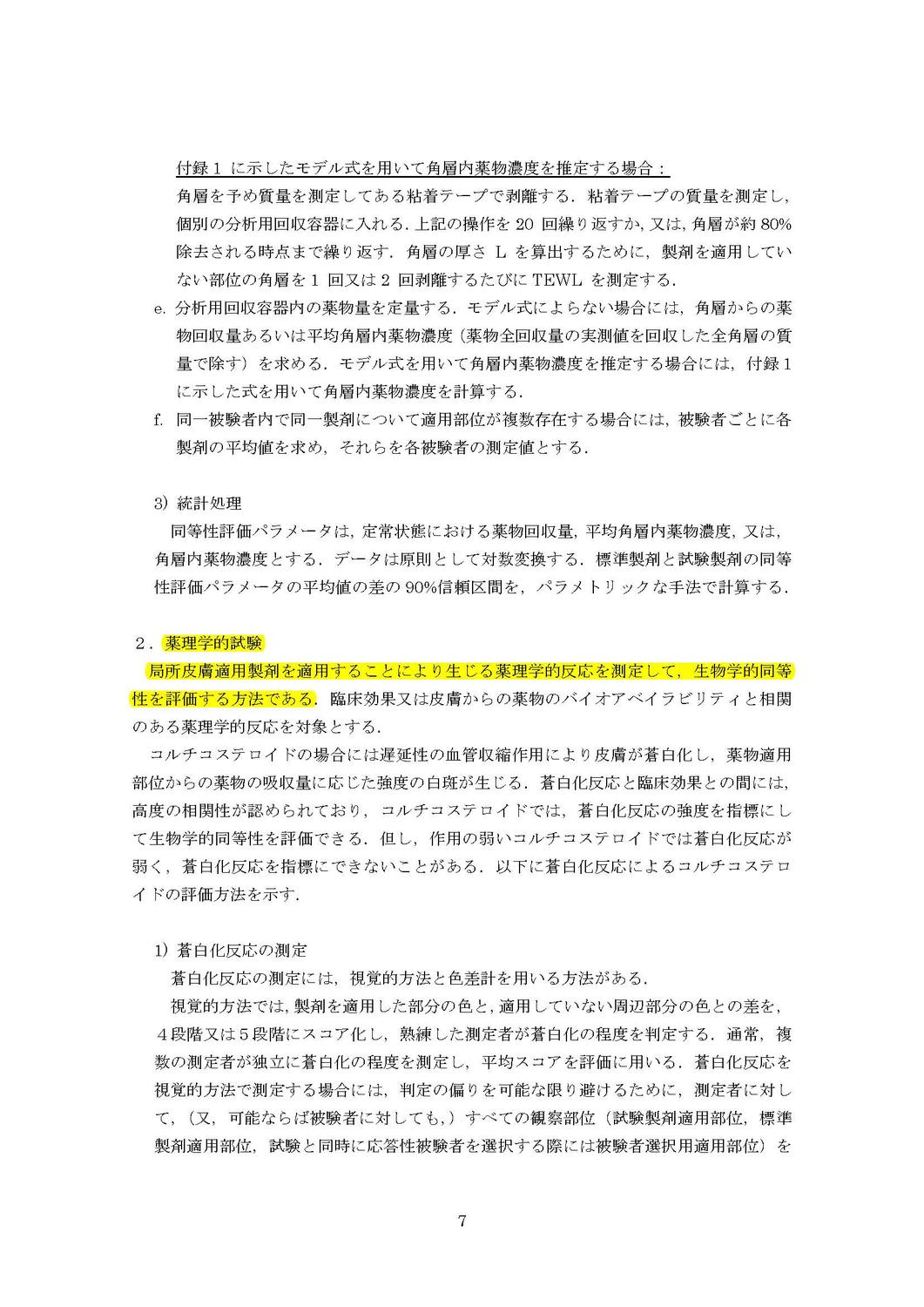 static/picture/nd-8-8.html
