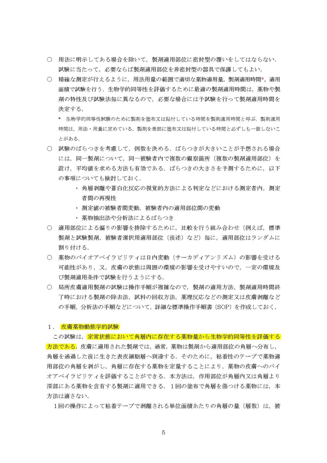 static/picture/nd-8-8.html