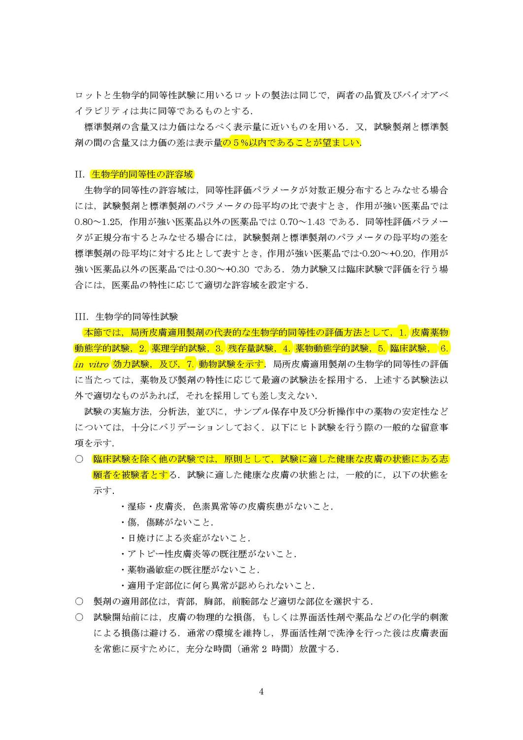 static/picture/nd-8-8.html