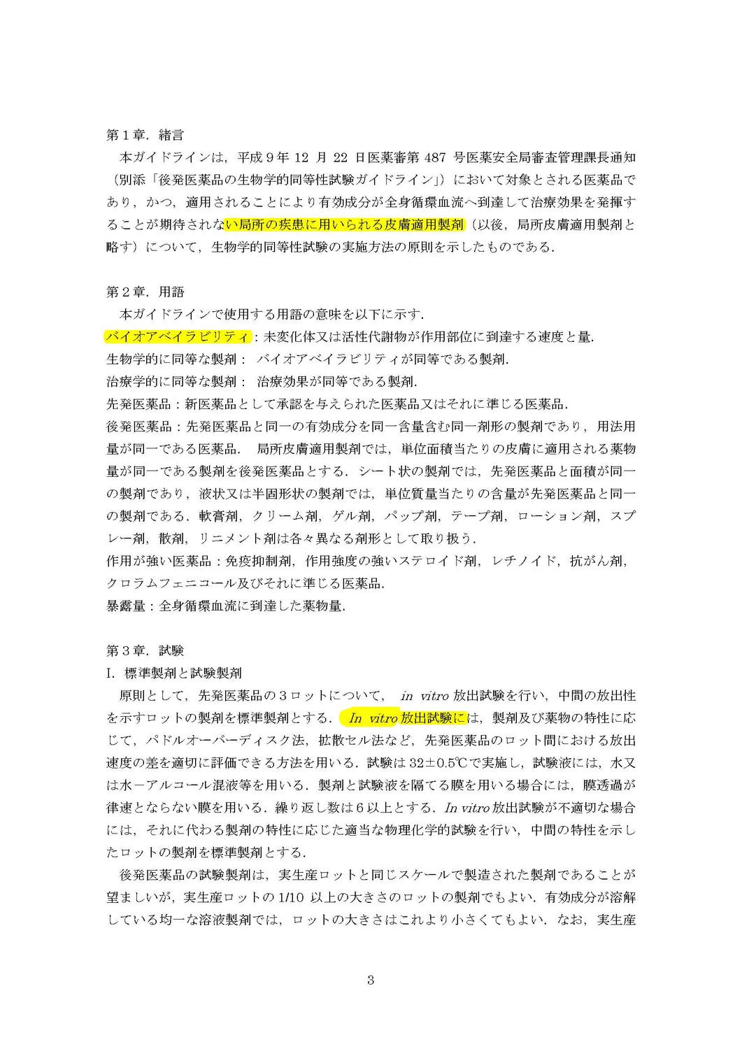 static/picture/nd-8-8.html