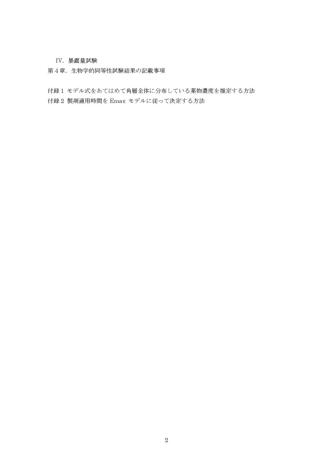 static/picture/nd-8-8.html