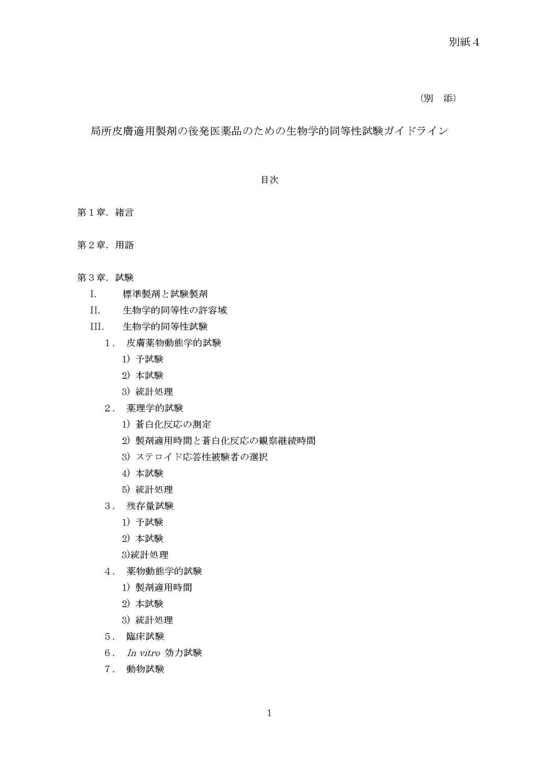 static/picture/nd-8-8.html